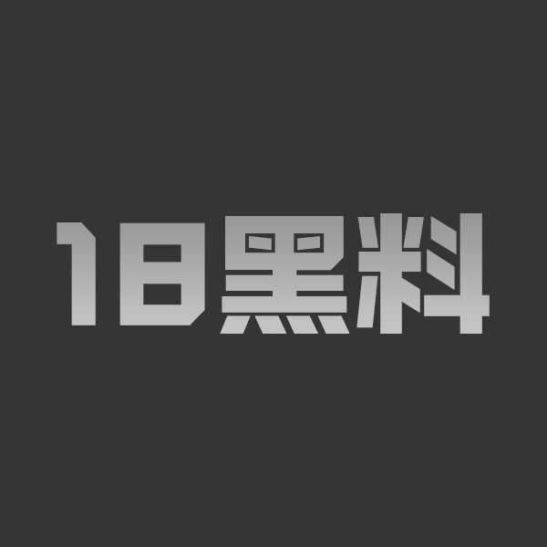 推特极品阿黑颜 噗噗 新作 愿赌服输后露脸口交 高潮时红着脸被浓精直接颜射 - 图1